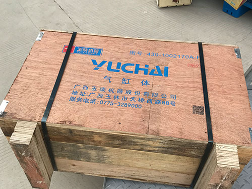 郴州張老板年底備貨計(jì)劃
