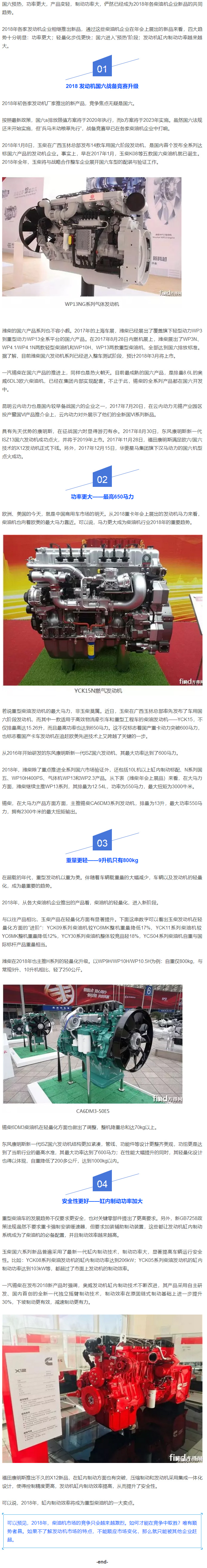 長(zhǎng)沙眾創(chuàng)動(dòng)力機(jī)械配件有限公司,玉柴發(fā)動(dòng)機(jī)，濰柴發(fā)動(dòng)機(jī)，濾芯，增壓器，空壓機(jī)