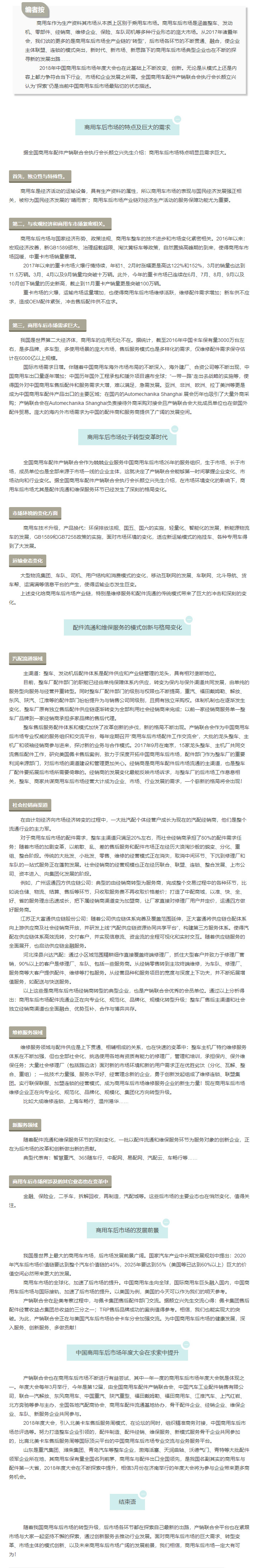 長沙眾創(chuàng)動力機械配件有限公司,玉柴發(fā)動機，濰柴發(fā)動機，濾芯，增壓器，空壓機