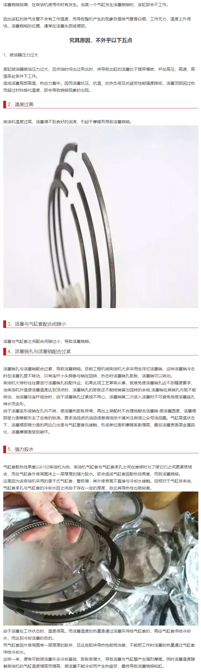 長(zhǎng)沙眾創(chuàng)動(dòng)力機(jī)械配件有限公司,玉柴發(fā)動(dòng)機(jī)，濰柴發(fā)動(dòng)機(jī)，濾芯，增壓器，空壓機(jī)