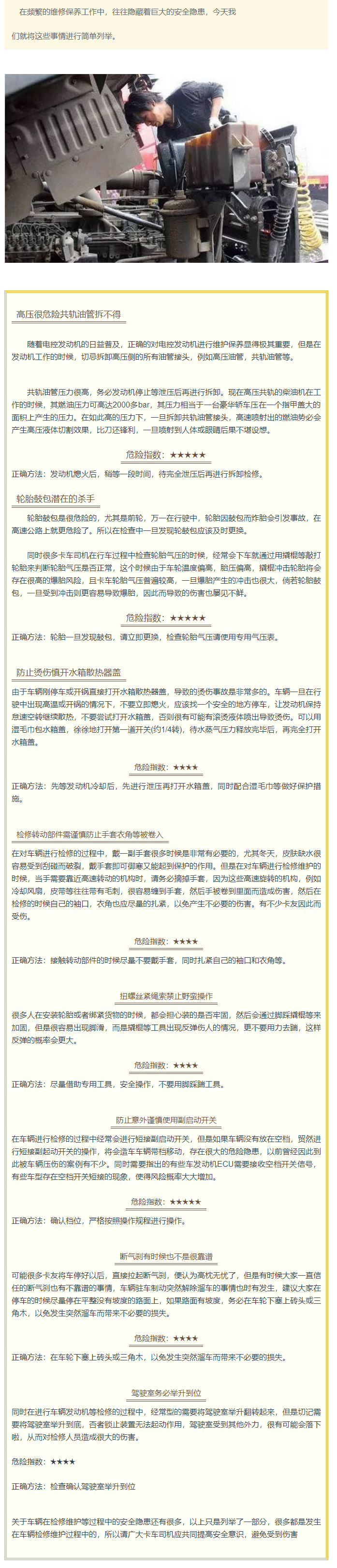 長(zhǎng)沙眾創(chuàng)動(dòng)力機(jī)械配件有限公司,玉柴發(fā)動(dòng)機(jī)，濰柴發(fā)動(dòng)機(jī)，濾芯，增壓器，空壓機(jī)